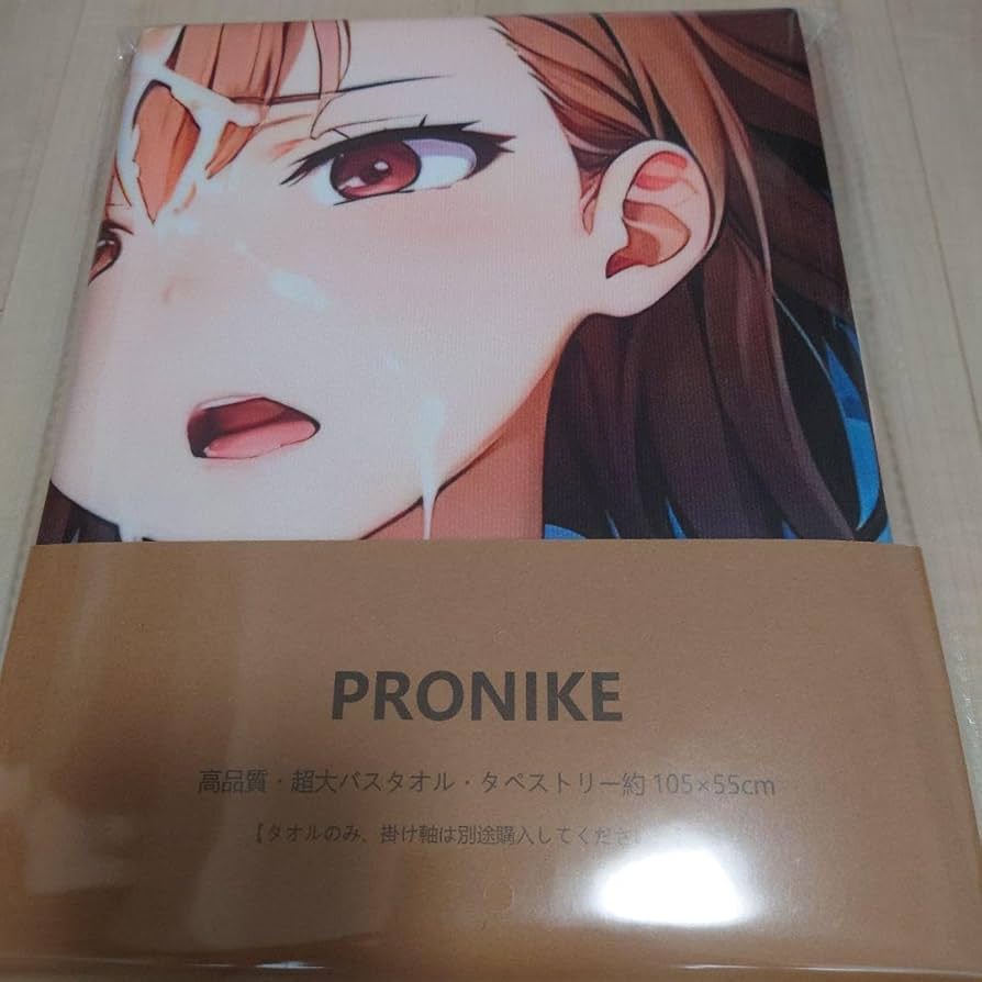 リ*ド様 御坂 美琴　とある魔術の禁書目録　シークレットバスタオル Amazon.co.jp: とある科学の超電磁砲 御坂美琴 大判バスタオル